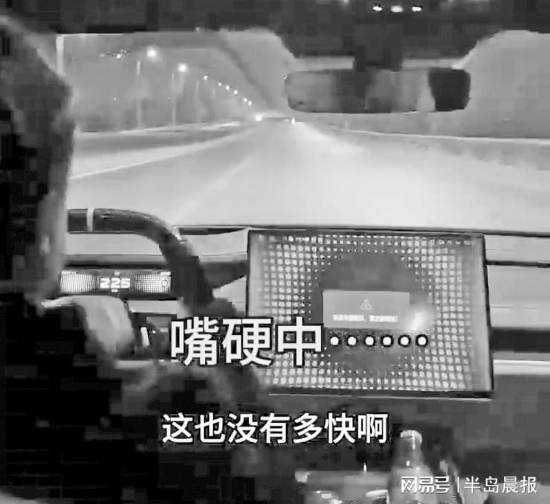 小米SU7东快路飙车事件引发安全问题_TMGM